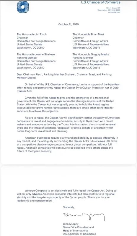 غرفة التجارة الأمريكية تضغط على الكونغرس لإلغاء قانون قيصر: ما الأسباب؟