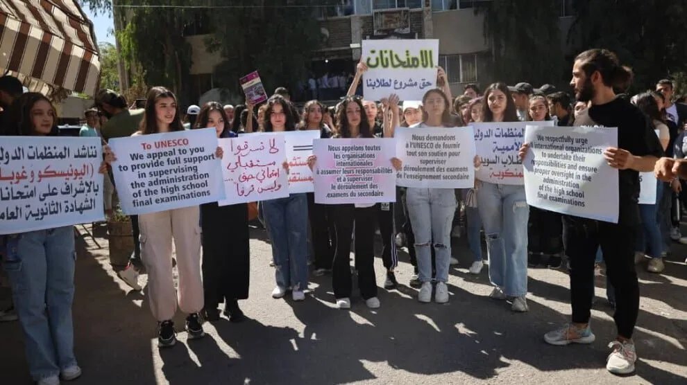 السويداء: تعليق الدوام المدرسي يثير قلقاً بشأن مستقبل التعليم في ظل الظروف الأمنية