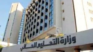 أهالي طلاب طب جامعة حلب يناشدون التعليم العالي نقل أبنائهم إلى جامعة طرطوس