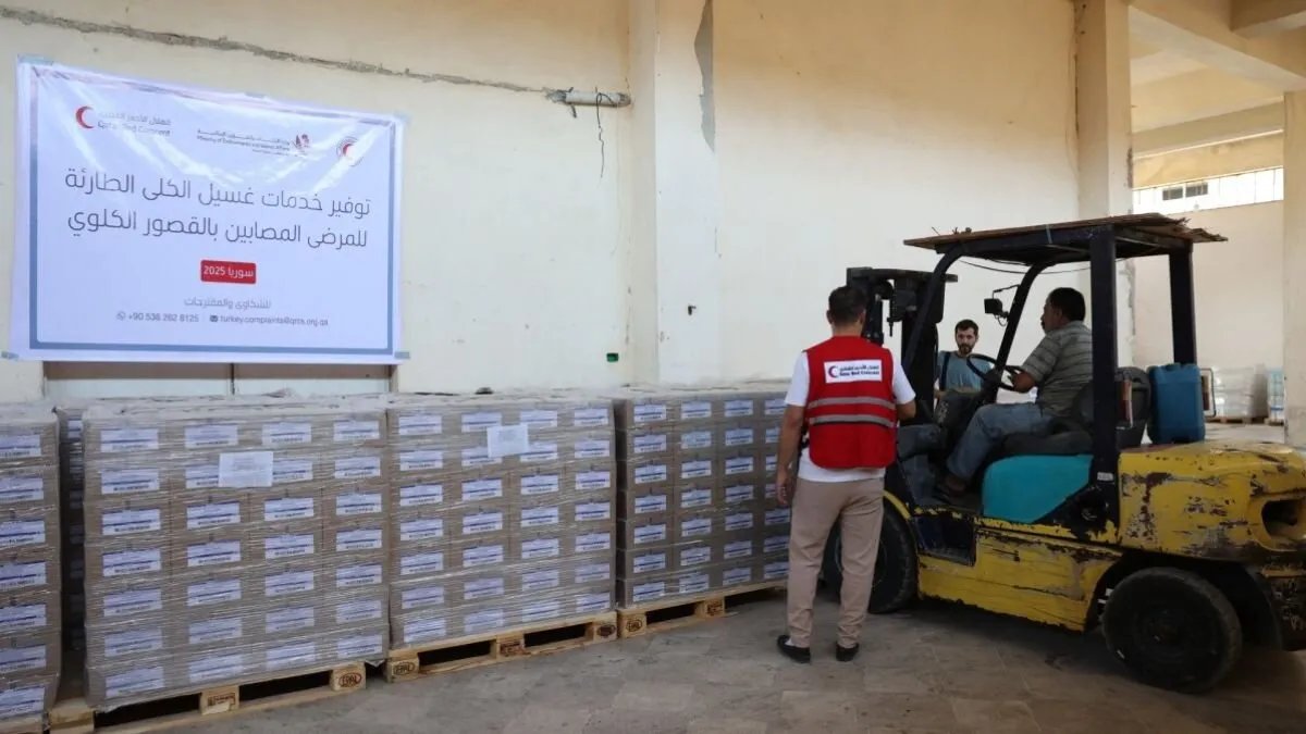 الهلال الأحمر القطري يطلق مشروعًا حيويًا لغسيل الكلى ودعم مرضى السرطان والتغذية في سوريا