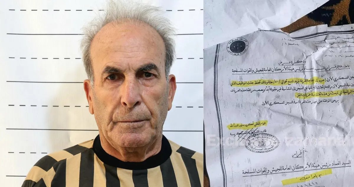 اعتقال اللواء أكرم سلوم العبد الله: متورط بارز في جرائم سجن صيدنايا