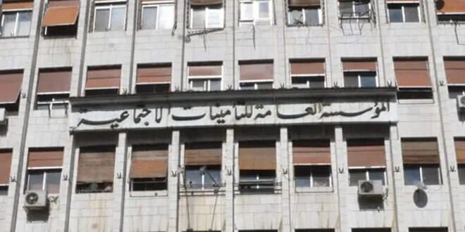 تحقيق يكشف فساداً مالياً واسعاً في التأمينات الاجتماعية: تجاوزات في عهد النظام البائد وصرف غير مستحق لملايين الليرات