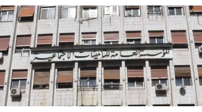 تحقيق يكشف فساداً مالياً واسعاً في التأمينات الاجتماعية: تجاوزات في عهد النظام البائد وصرف غير مستحق لملايين الليرات