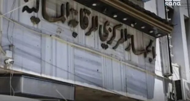 استرداد أكثر من 3.6 مليون يورو في قضية فساد توريد السكر زمن النظام البائد