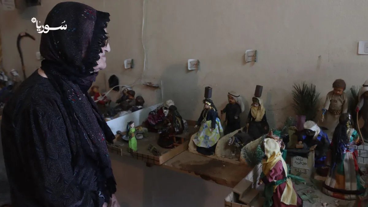 سارة الرزوق تحيي ذاكرة السقيلبية: متحف شخصي يحفظ تراث المدينة العريق