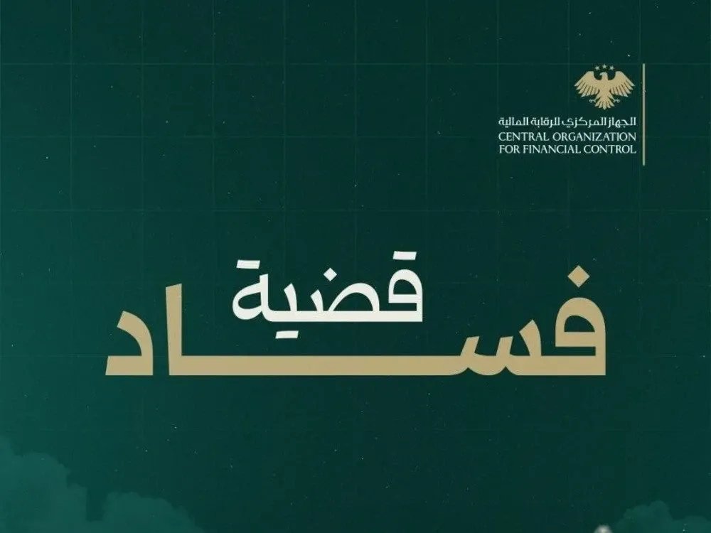 استرداد 47 مليار ليرة سورية: كشف فساد في عقد توريد السكر يعيد أموالًا للخزينة