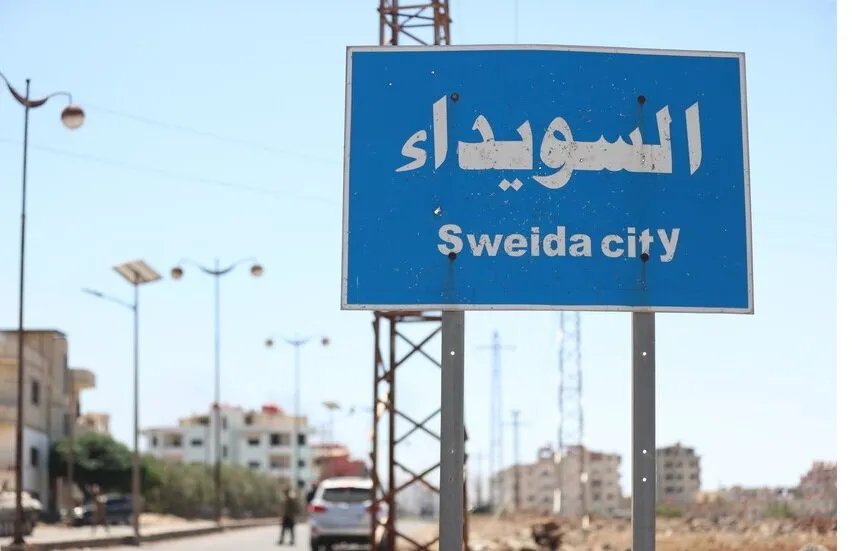 السويداء: مصادرة أملاك عائلة اللحام وسط اتهامات بالتواطؤ في التهجير القسري