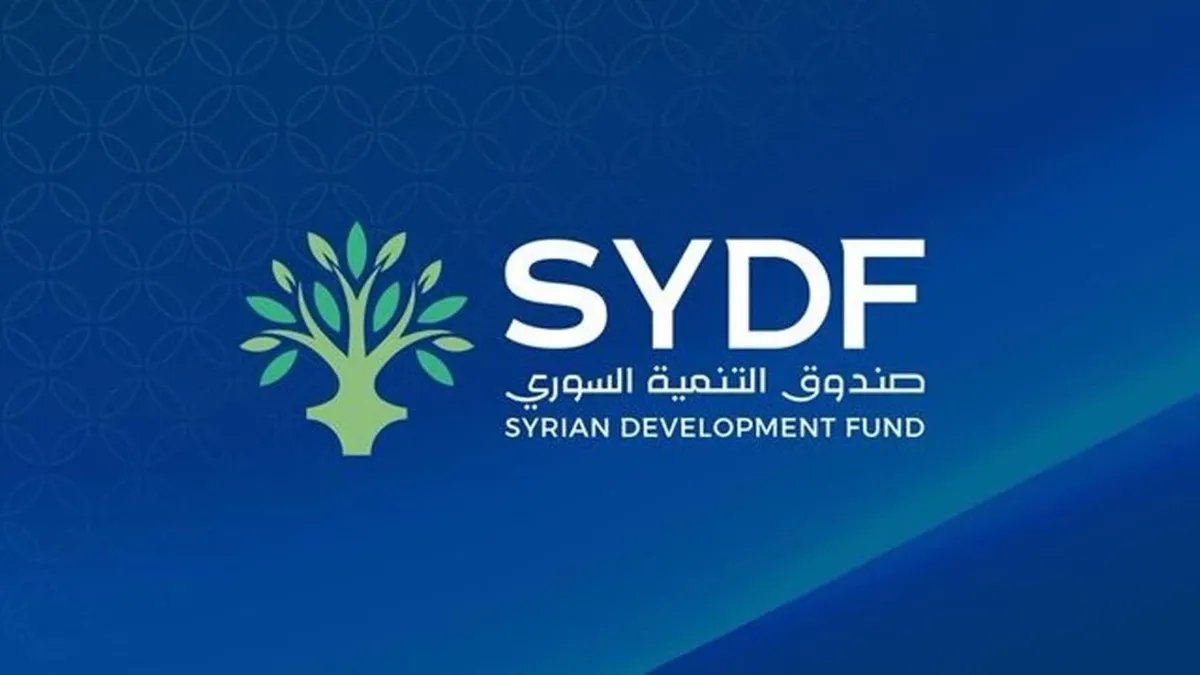 صندوق التنمية السوري يطلق تحديثات تقنية ومالية جديدة لتعزيز الشفافية وتسهيل التبرعات