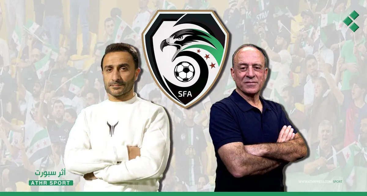 حصري: قائمتان تتنافسان على رئاسة اتحاد الكرة السوري.. صراع بين جمال الشريف وفراس تيت!