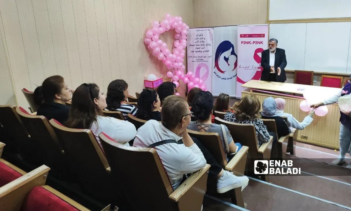 قصص ملهمة: سوريات يشاركن تجاربهن في مواجهة سرطان الثدي