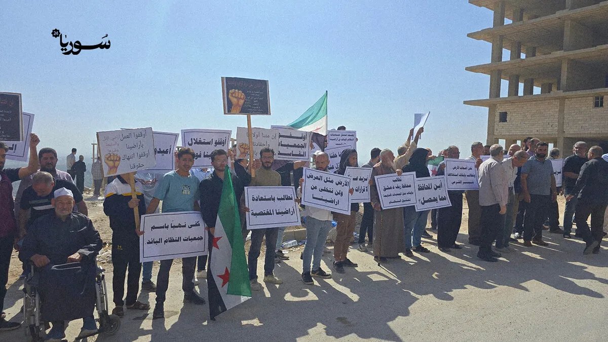 أهالي التل بريف دمشق يطالبون باستعادة أراضيهم المستملكة ويحتجون على تجاهل مطالبهم