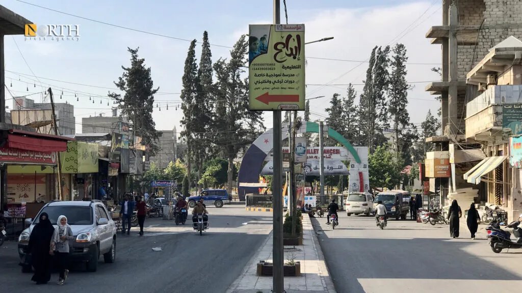 مقتل عنصريْن من وزارة الدفاع في هجوم مسلح بمدينة الباب بريف حلب