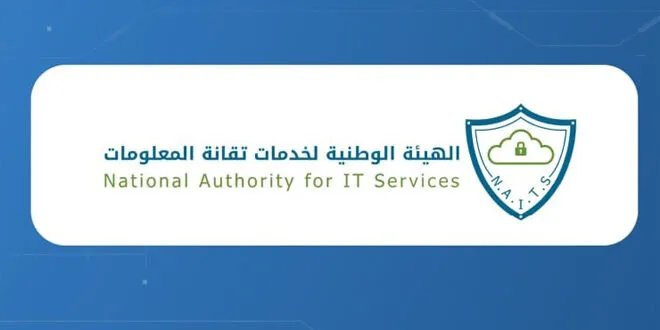 تحذير عاجل من وزارة الاتصالات: اختراقات خطيرة تستهدف مستخدمي واتساب وويندوز في سوريا