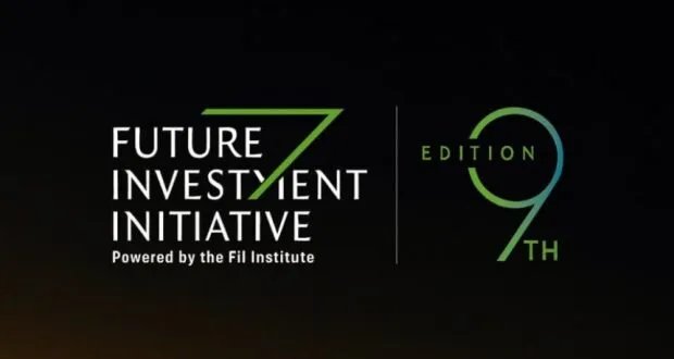 الرياض تستضيف النسخة التاسعة من مؤتمر مبادرة مستقبل الاستثمار تحت شعار "مفتاح الازدهار"