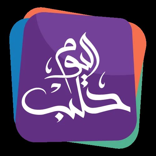 انفراجة اقتصادية: البنك الدولي يفتتح مكتباً وصندوق النقد يعين ممثلاً في دمشق