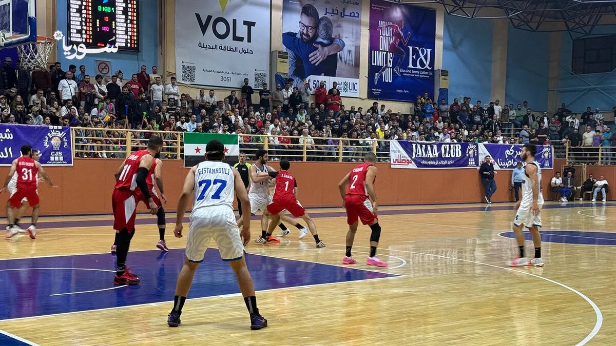 الجلاء ينتصر على الأهلي في ديربي حلب الناري ببطولة درع وزارة الرياضة