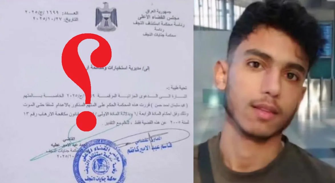 إعدام شاب سوري في العراق بتهمة نشر فيديو: الخارجية السورية تتابع القضية