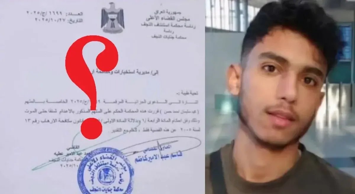 إعـ.ـدام شاب سوري في العراق يثير جدلاً: تفاصيل حول وثيقة مسربة وقضية محمد سليمان