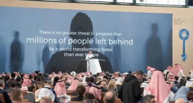 مبادرة مستقبل الاستثمار: صفقات بـ 250 مليار دولار والنسخة التاسعة تنطلق في الرياض