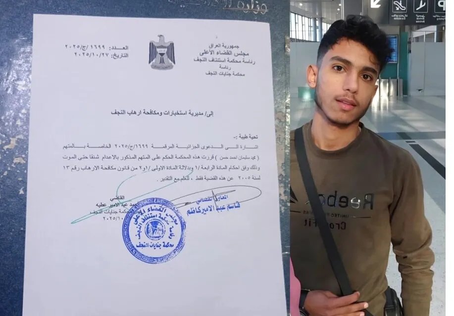 العراق: حكم بالإعدام على مواطن سوري بتهمة الإرهاب ومطالبات بالتدخل