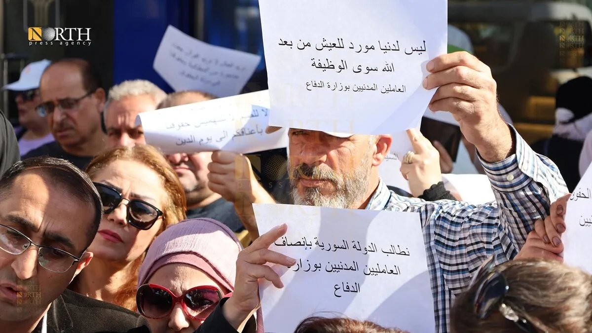 موظفو الدفاع السابقون يطالبون بالعودة إلى العمل وصرف رواتبهم المتأخرة منذ سقوط نظام الأسد