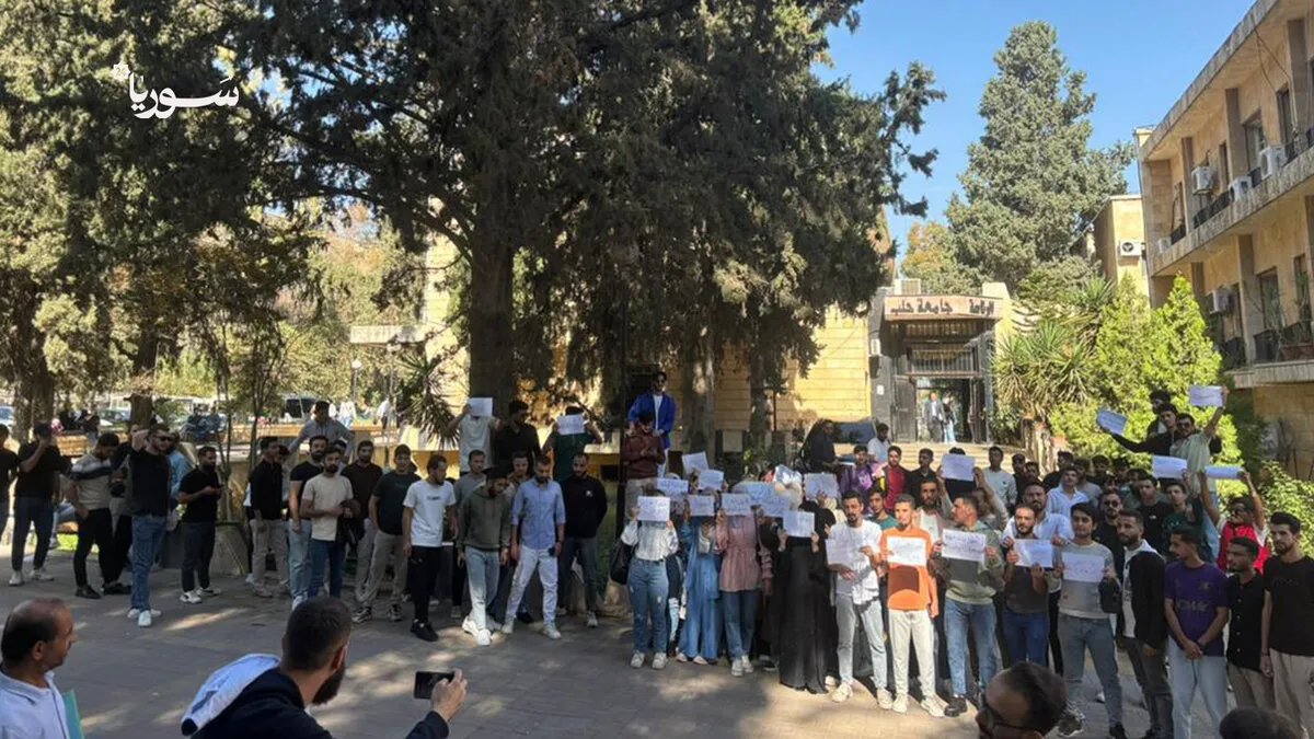 جامعة الفرات: قرار إلغاء نظام الاستضافة يثير قلق الطلاب ويهدد مستقبلهم الدراسي