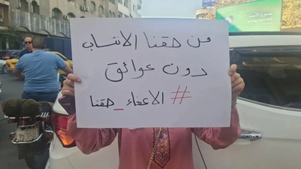 اعتصام خريجي الحقوق في دمشق: مطالب بالإعفاء من الامتحان تتحول إلى حوار مع النقابة