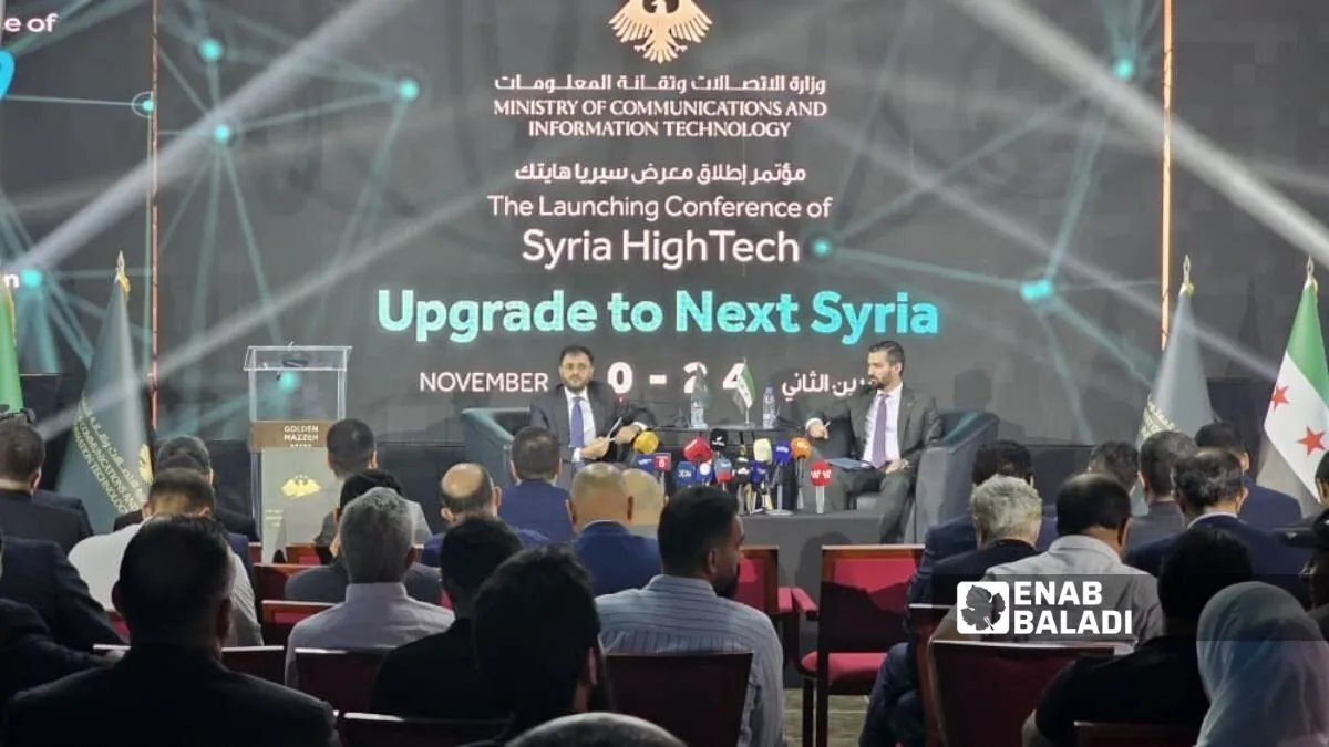 "سيريا هايتك" يطلق رؤية جديدة لسوريا الرقمية ويستقطب استثمارات دولية