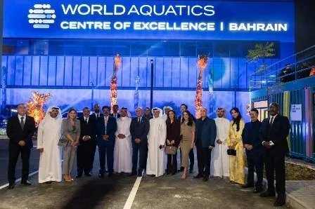 البحرين تفتتح مركز الاتحاد الدولي للألعاب المائية للتميّز كمنارة عالمية للرياضة والتعليم