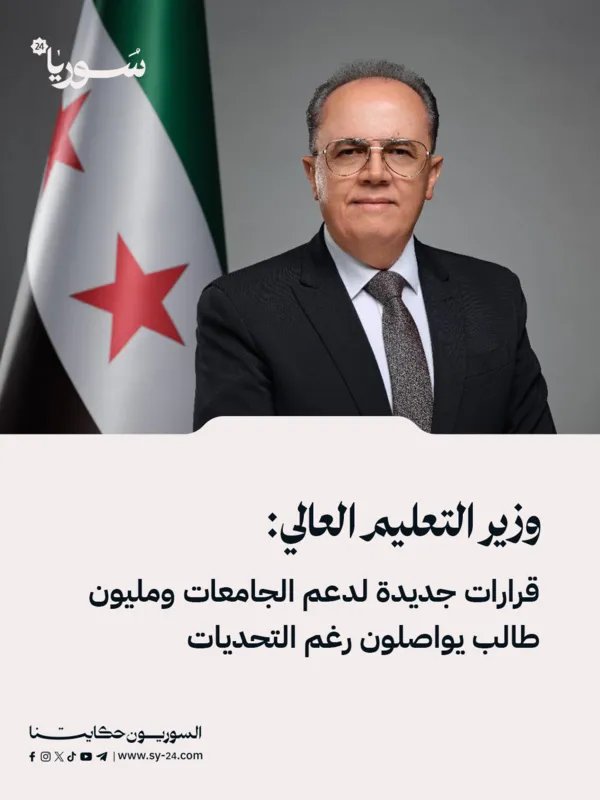 وزير التعليم العالي يعلن قرارات هامة لدعم الجامعات واستمرار تعليم مليون طالب رغم التحديات