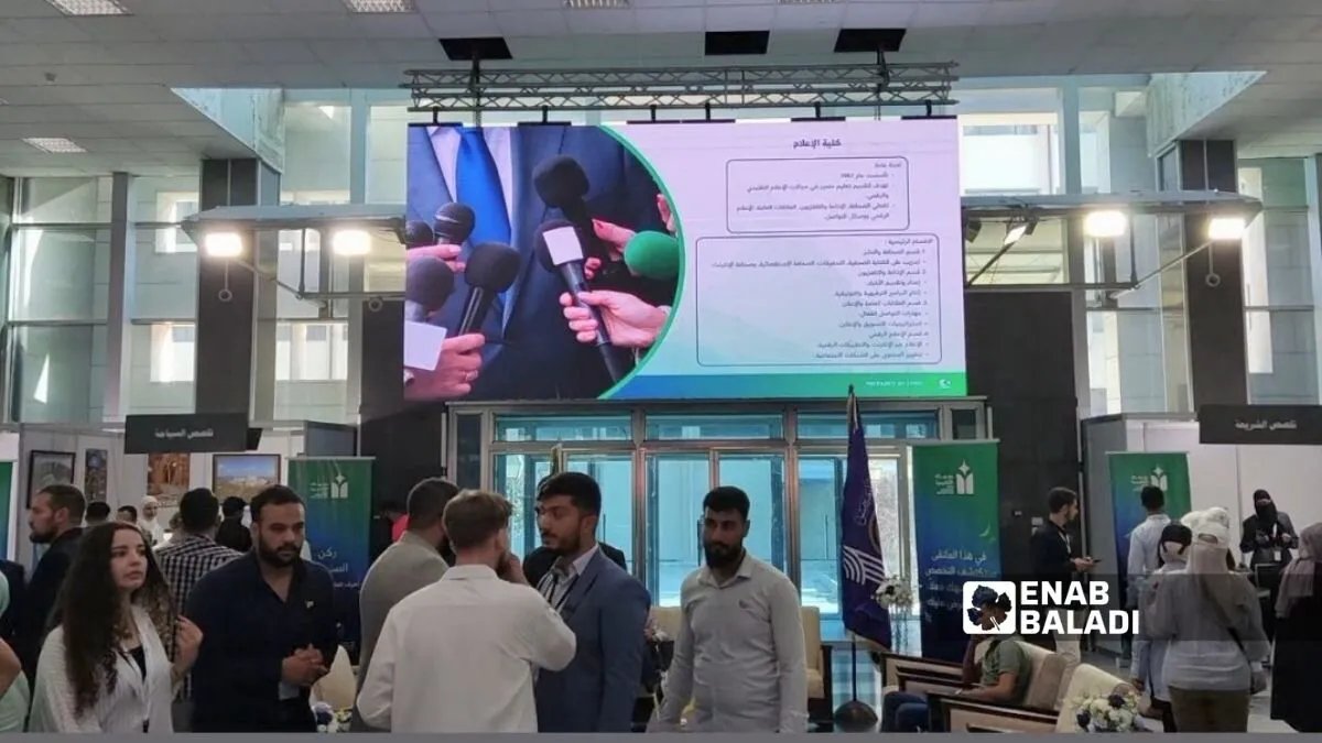 التعليم العالي في سوريا تستقبل مليون طالب في أكثر من 50 جامعة رغم التحديات