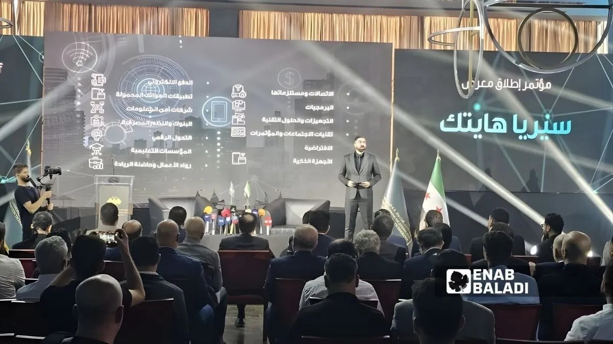 تحديثات لأمن المعلومات: دليل إرشادي جديد لتطوير مواقع الويب الحكومية في سوريا