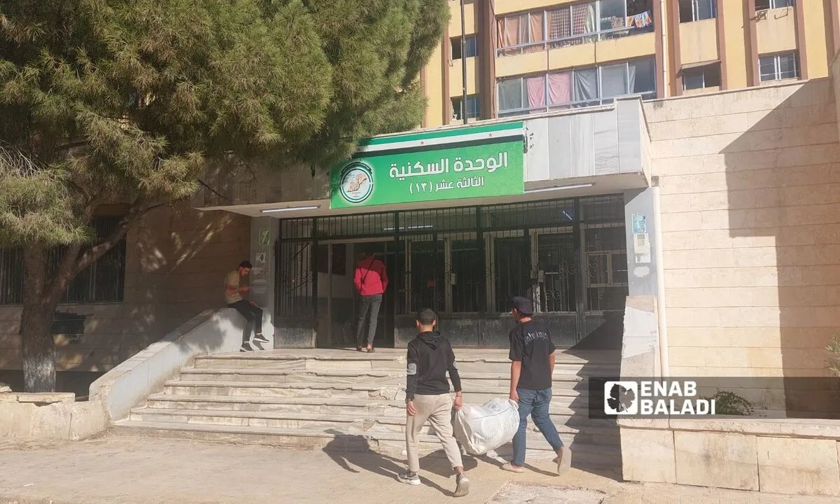 تذمر طلاب حلب من سوء الخدمات في السكن الجامعي وتأخر الصيانة