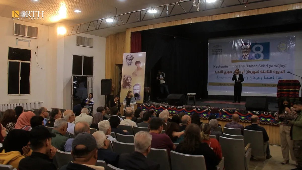 انطلاق فعاليات الدورة الثامنة لمهرجان أوصمان صبري للأدب في القامشلي بمشاركة واسعة