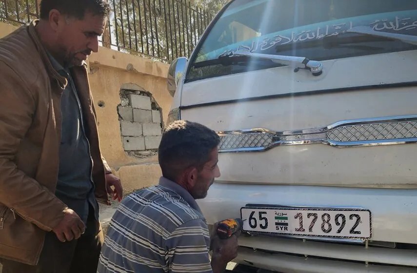 دير الزور: مديرية النقل تطلق خدمة تسجيل المركبات وإصدار اللوحات المرورية لتسهيل حركة المرور