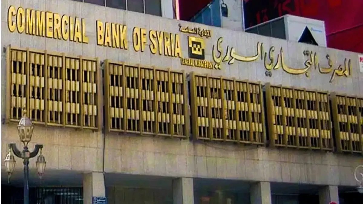 المصرف التجاري السوري يوسع خدماته عبر مكاتب البريد في دمشق وإدلب لتسهيل المعاملات المالية