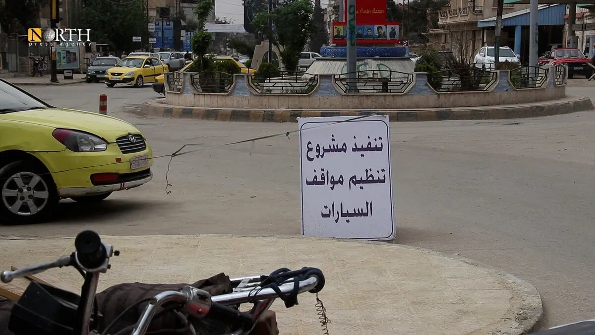 القامشلي: انتقادات لمشروع مواقف السيارات الجديد.. هل تتراجع البلدية عن تنفيذه؟