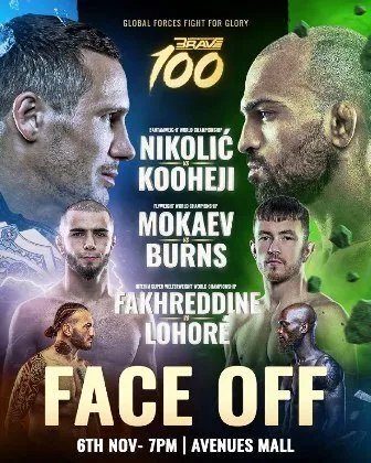 BRAVE 100: فحص الأوزان والمواجهة المرتقبة بين المقاتلين في مجمع الأفنيوز