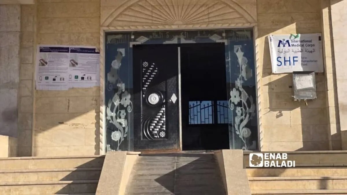 توقف الدعم يهدد بإغلاق مستشفى الكسرة في دير الزور ويحرم 500 ألف شخص من الرعاية