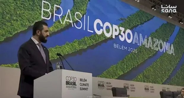 الرئيس الشرع يلقي كلمة في قمة المناخ COP30 بالبرازيل ويؤكد التزام سوريا بالاتفاقيات الدولية