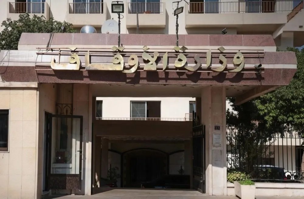 دعوة عامة: وزارة الأوقاف تحث على إقامة صلاة الاستسقاء في جميع مساجد سوريا