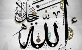 نضال رشيد بكور: في الجمعة سكينة الروح ومعنى الوجود