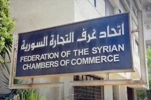 خطة وطنية شاملة في سوريا لتطوير المسالخ وفقًا للمعايير الصحية العالمية