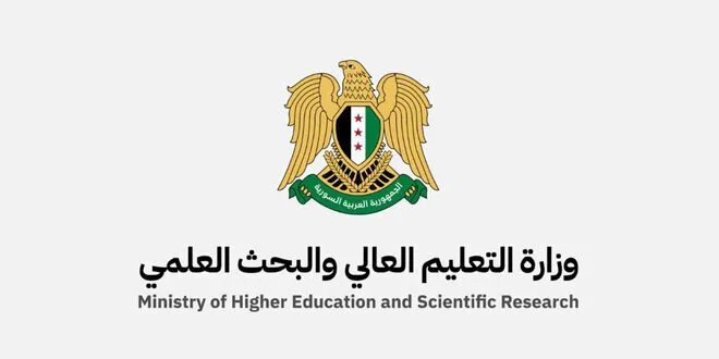 فرصتك للدراسة في تركيا: منح دراسية ممولة بالكامل لطلاب الدراسات العليا السوريين