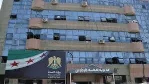 طرطوس تشهد إنشاء أول مركز غسيل كلى بمعايير عالمية في سوريا.. ومركزان مماثلان قريباً في صافيتا وداخل المشفى الوطني