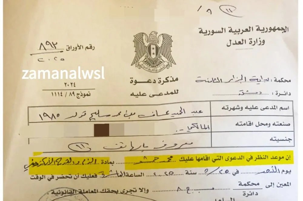 حمشو يقاضي عساف بتهمة التشهير وسط مطالبات بالعدالة: هل ينقلب الأدوار؟