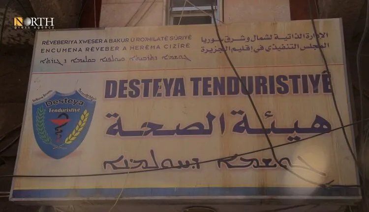 منظمة الصحة العالمية تسلم 8 أطنان من الإمدادات الطبية إلى القامشلي لمواجهة الاحتياجات الصحية المتزايدة