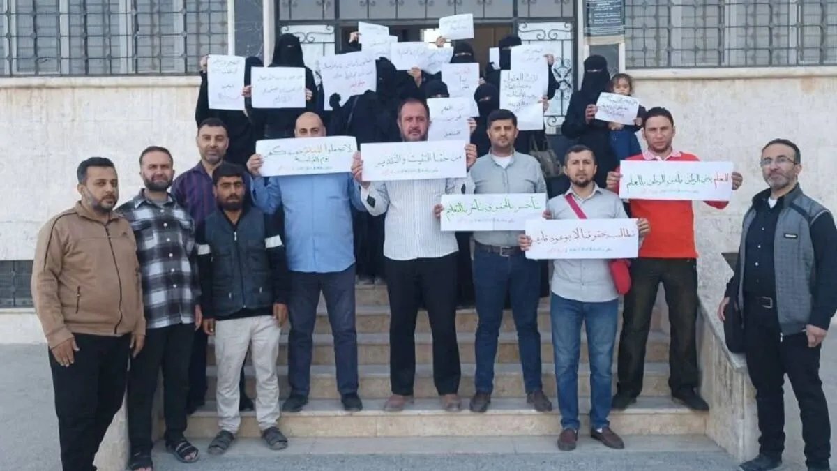 إضراب نقابة "المعلمين الأحرار" للمطالبة بتثبيت المعلمين وتحسين الأجور