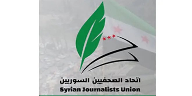 اتحاد الصحفيين السوري يستقبل شكاوى الإعلاميين لحماية حقوقهم المهنية