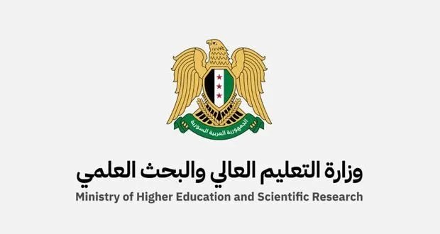 فرصتك للدراسة في تركيا: منح دراسية ممولة بالكامل لطلاب الدراسات العليا السوريين